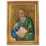 Saint John the Theologian