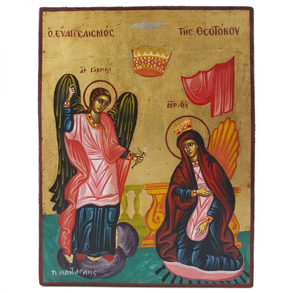 Annunciation of the Virgin