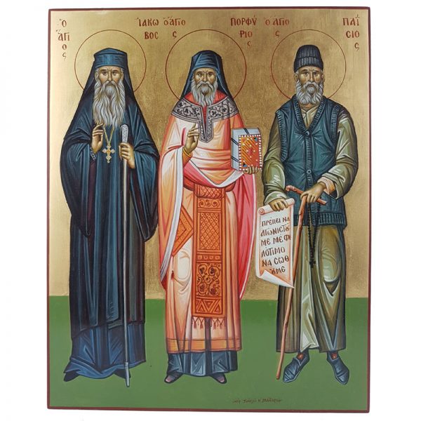 Saints Paisios, Porphyrios and Iakovos Tsalikis