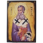 Saint Athanasios