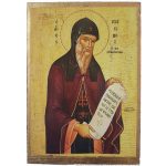 Saint Gerasimos