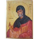 Saint Dionysios