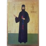 Saint Efraim