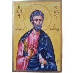 Saint Judas the Thaddeus