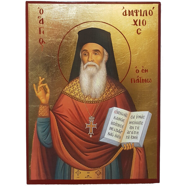 Saint Amfilochios