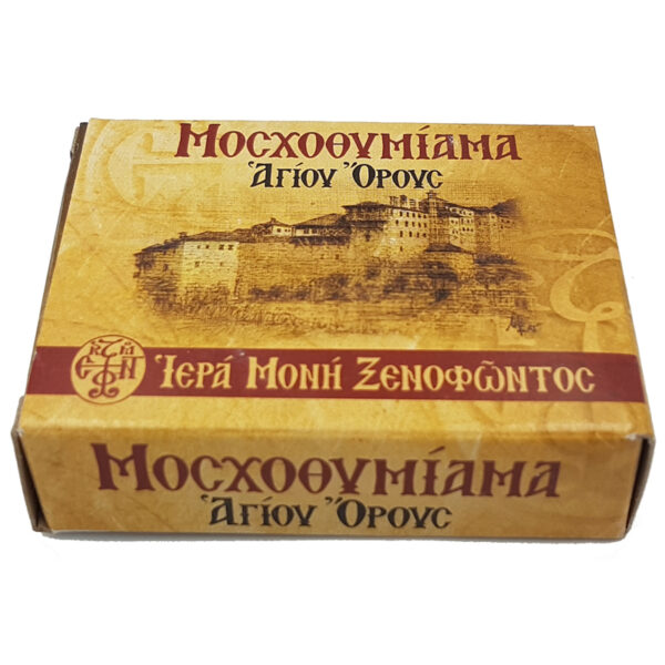 Incense of the Holy Monastery of Xenophon