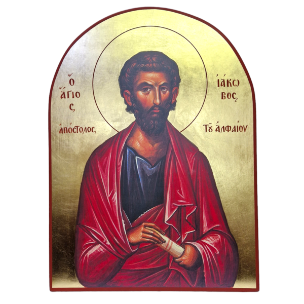 Απόστολος Ιάκωβος του Αλφαίου