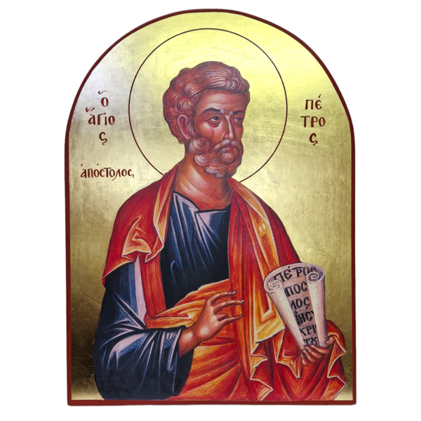 Απόστολος Πέτρος