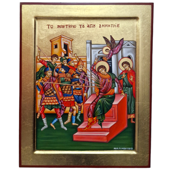 The Martyrdom of Saint Demetrius