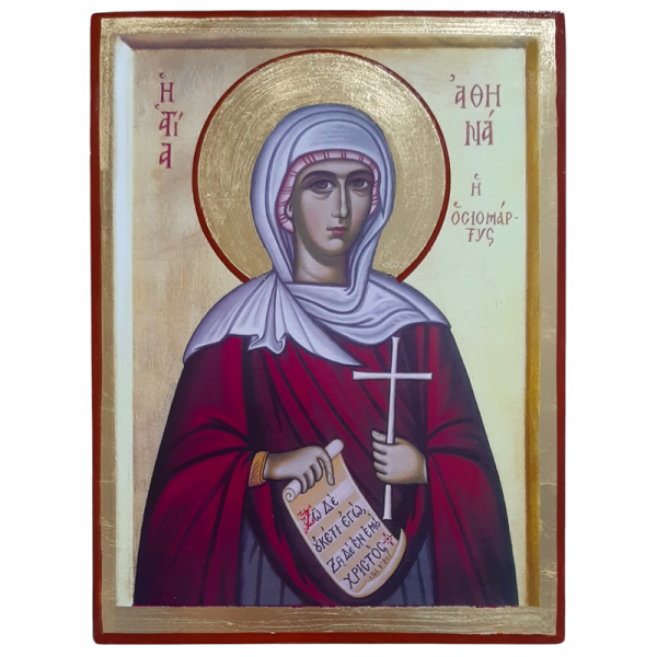 Saint Athena