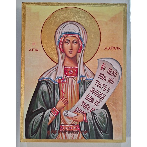 ΑΡΧΩΝ λάβαρο
